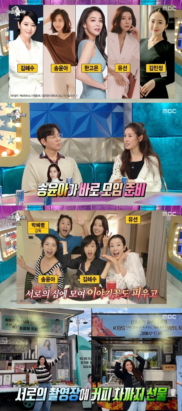 MBC ��������Ÿ�� ĸó