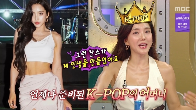 MBC ��������Ÿ�� ĸó
