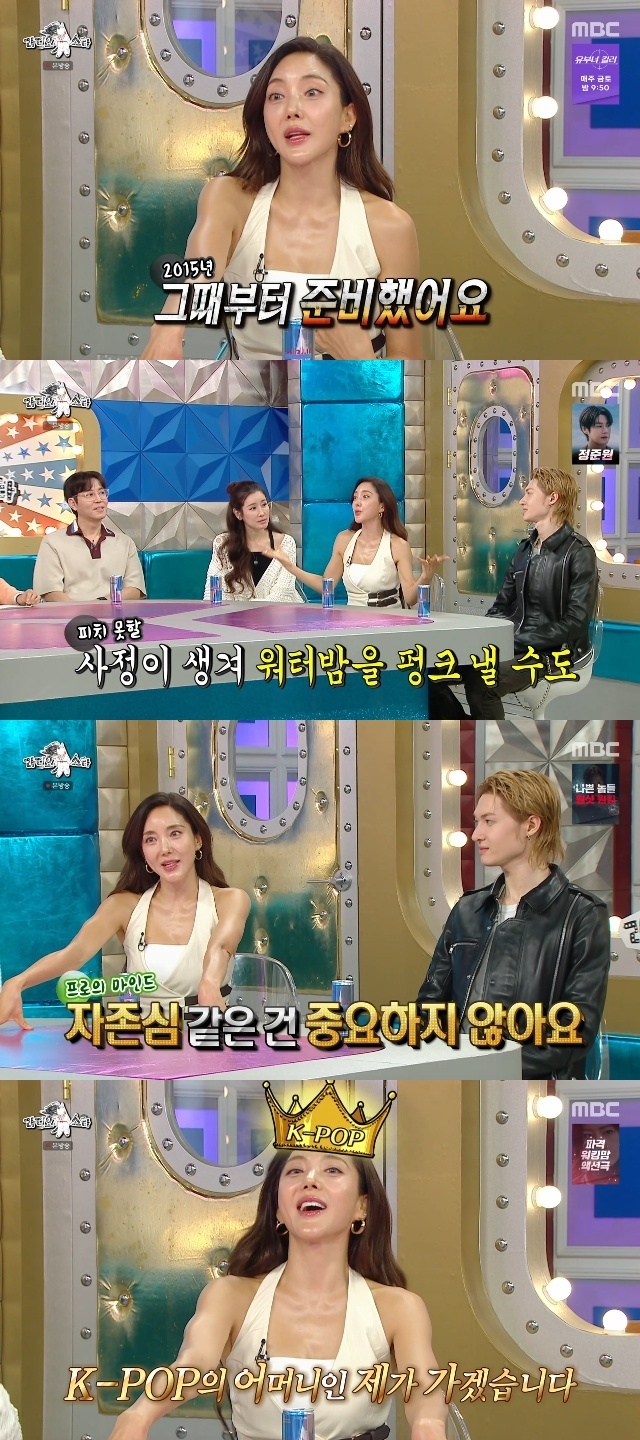 MBC ��������Ÿ�� ĸó