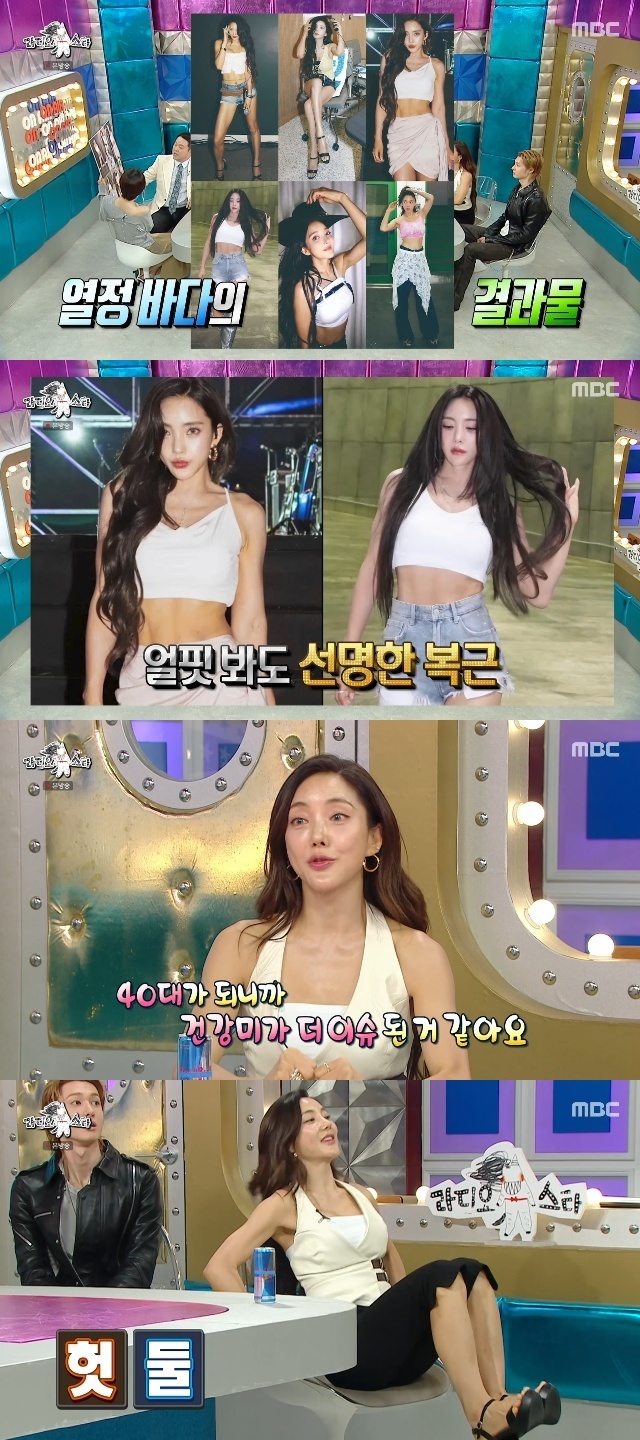 MBC ��������Ÿ�� ĸó