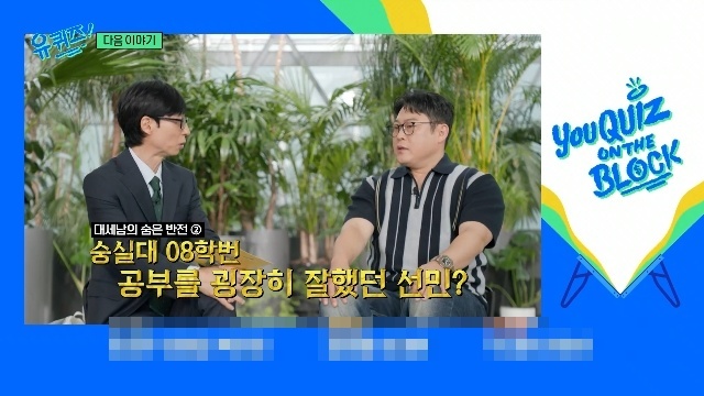 tvN ���� ���� �� �� ������ ĸó