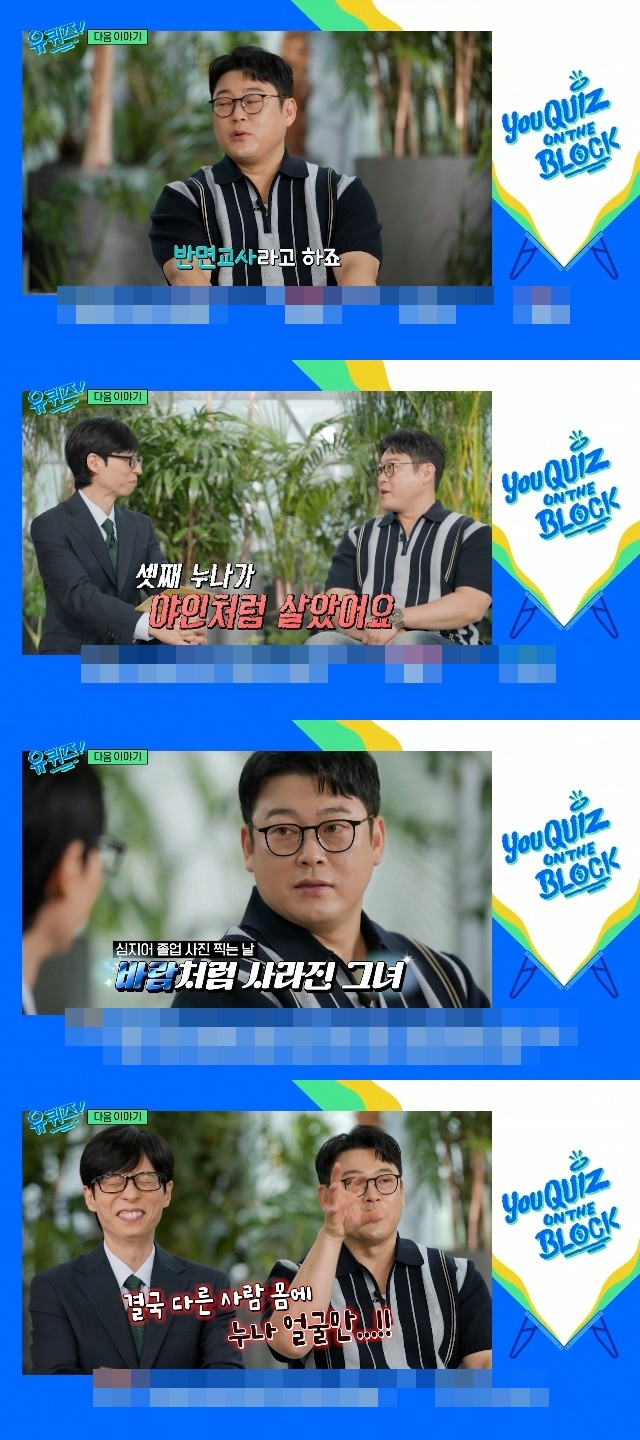 tvN ���� ���� �� �� ������ ĸó