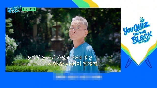 tvN ���� ���� �� �� ������ ĸó