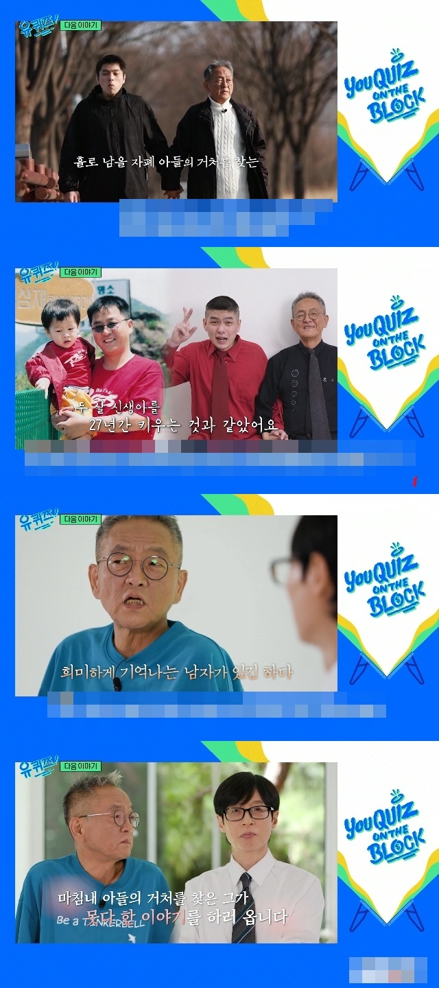tvN ���� ���� �� �� ������ ĸó