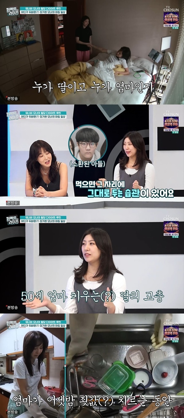 TV CHOSUN ������Ʈ�������� ĸó