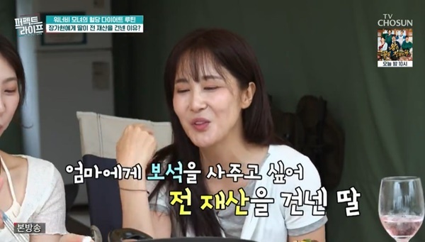 TV CHOSUN ������Ʈ�������� ĸó