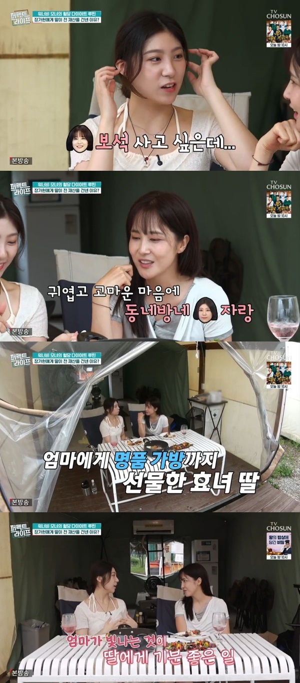 TV CHOSUN ������Ʈ�������� ĸó