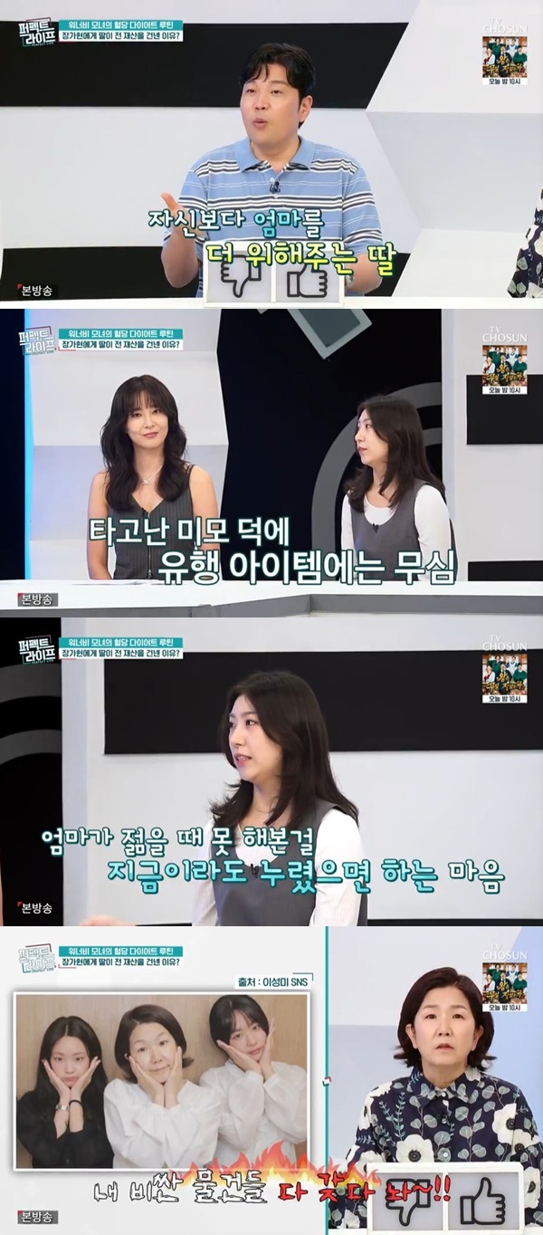 TV CHOSUN ������Ʈ�������� ĸó