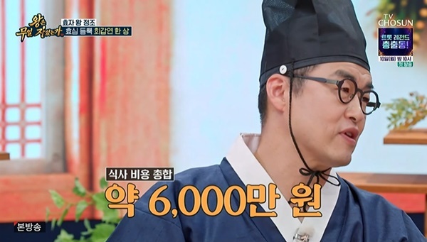 TV CHOSUN ���� ������ ���� �ڼ̴°��� ĸó