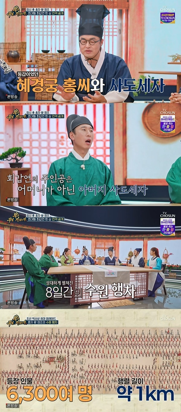TV CHOSUN ���� ������ ���� �ڼ̴°��� ĸó