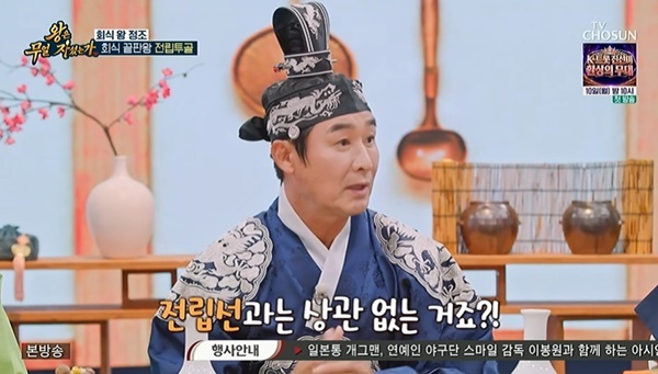 TV CHOSUN ���� ������ ���� �ڼ̴°��� ĸó