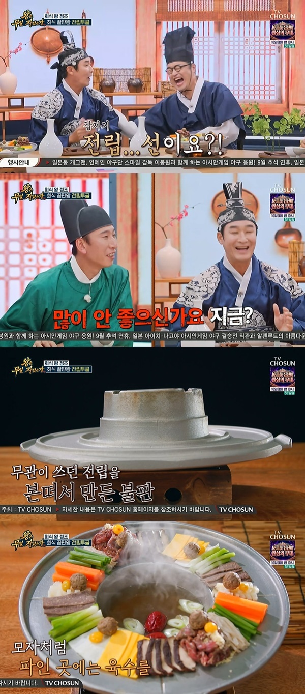 TV CHOSUN ���� ������ ���� �ڼ̴°��� ĸó