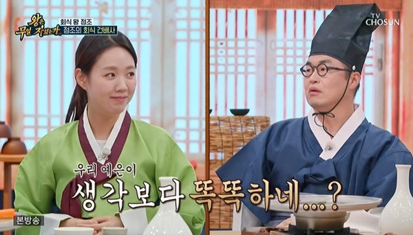 TV CHOSUN ���� ������ ���� �ڼ̴°��� ĸó