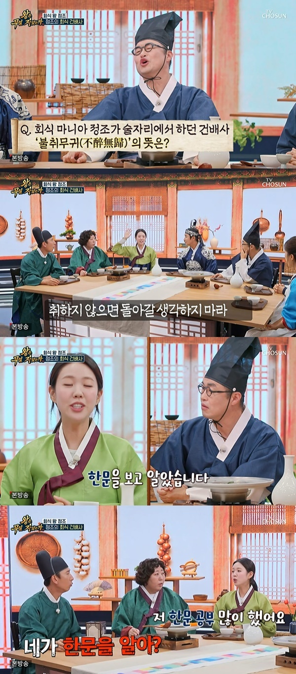 TV CHOSUN ���� ������ ���� �ڼ̴°��� ĸó