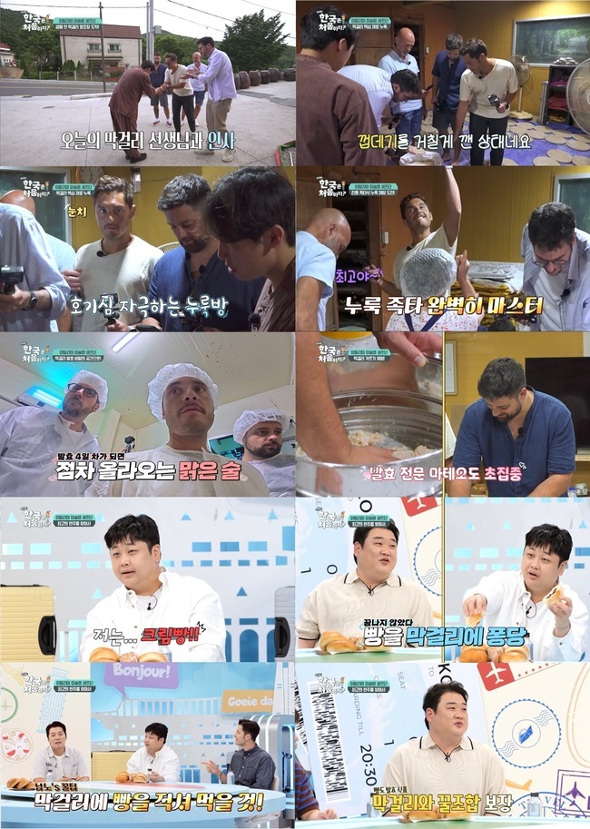 MBC���긮�� ����� �ѱ��� ó������?��