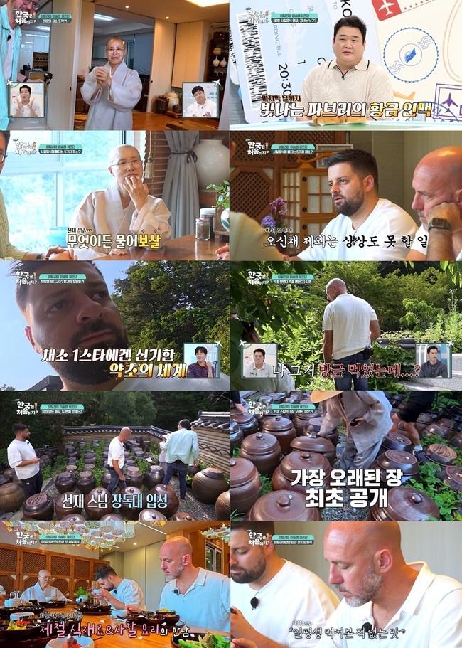 MBC���긮�� ����� �ѱ��� ó������?��
