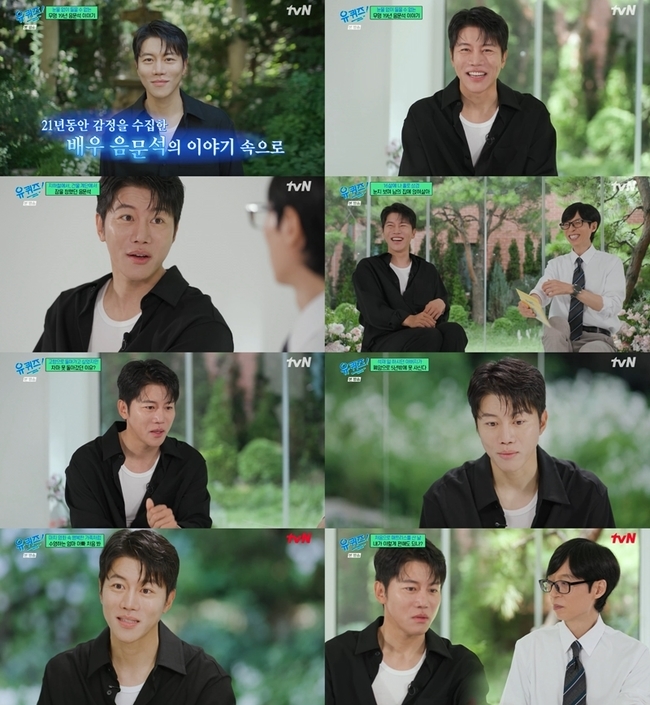 tvN �������α׷� ���� ���� �� �� ���ϡ� ����