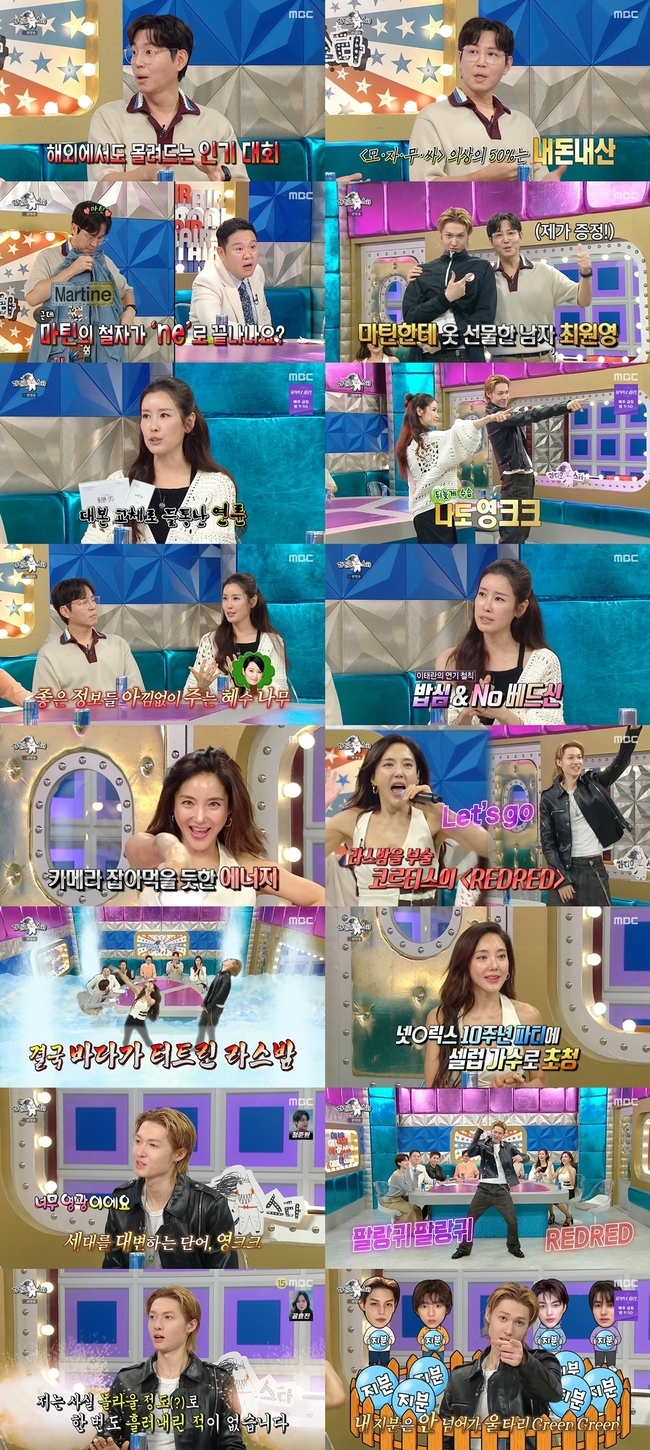 MBC ����