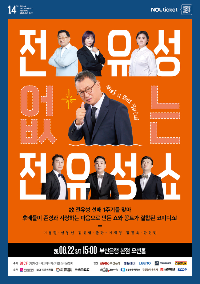 �λ걹���ڹ̵��佺Ƽ����������ȸ