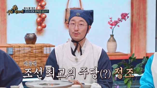 TV CHOSUN ������ ���� �ڼ̴°��� ����