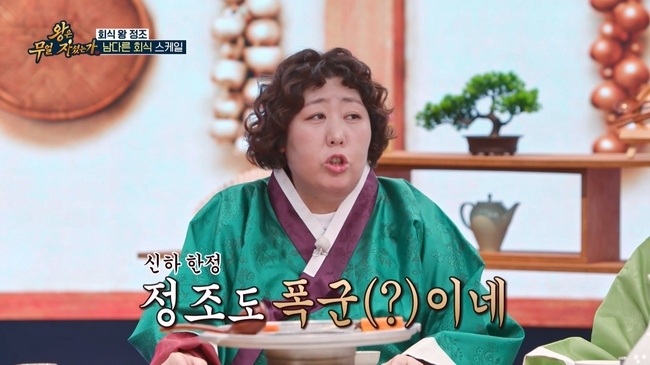TV CHOSUN ������ ���� �ڼ̴°��� ����