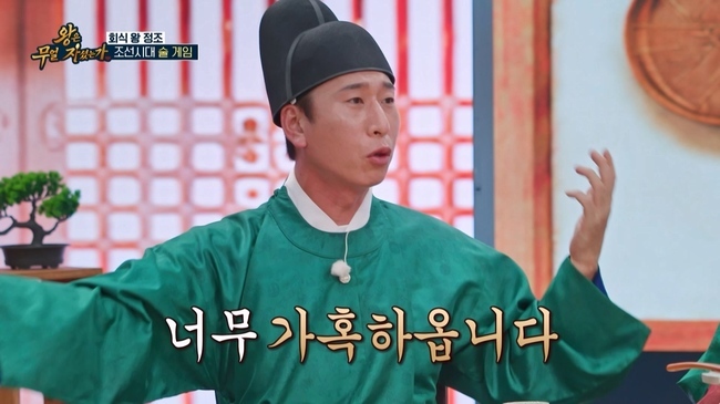 TV CHOSUN ������ ���� �ڼ̴°��� ����