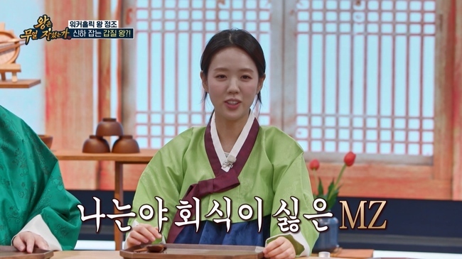 TV CHOSUN ������ ���� �ڼ̴°��� ����