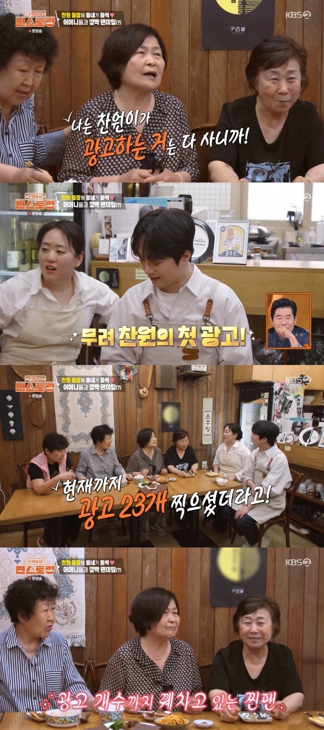 KBS 2TV ���Ż���� ��������� ĸó