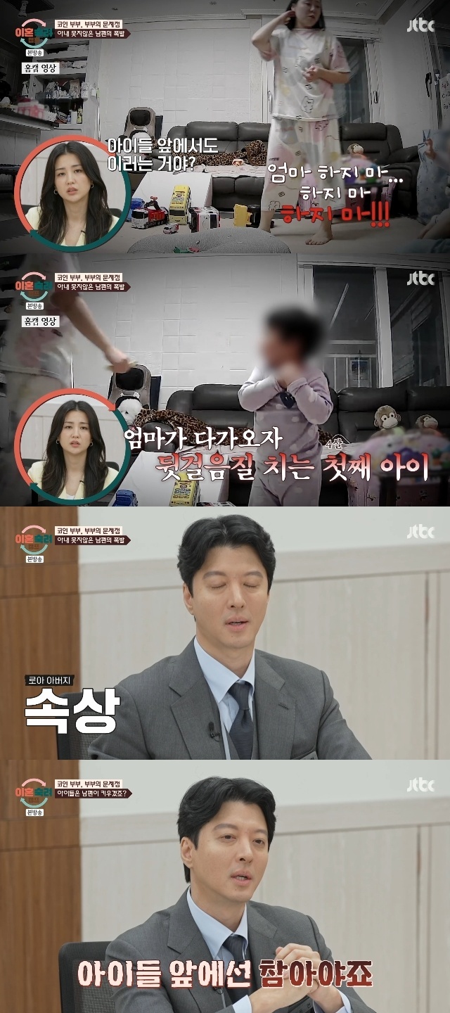 JTBC ����ȥ����ķ���� ĸó