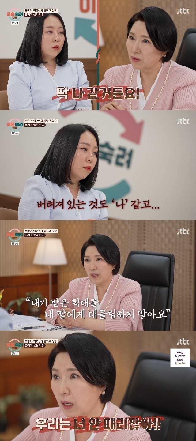 JTBC ����ȥ����ķ���� ĸó