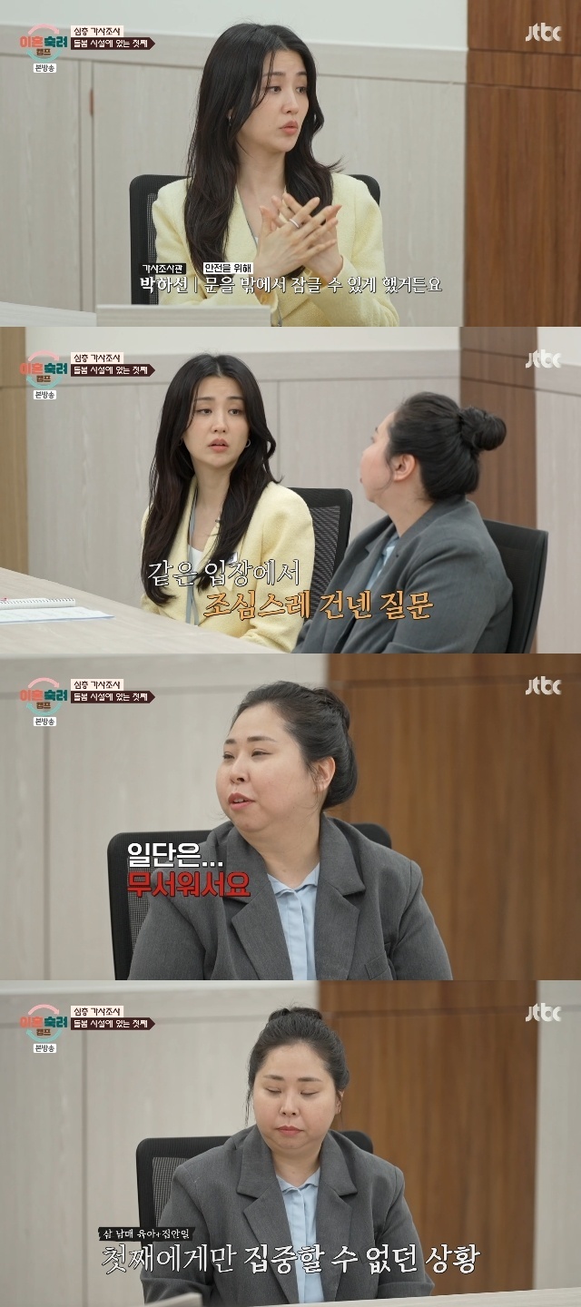 JTBC ����ȥ����ķ���� ĸó