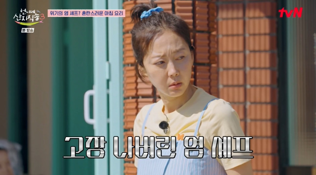 ����=tvN ����ϳ� �������� ����3�� ĸó