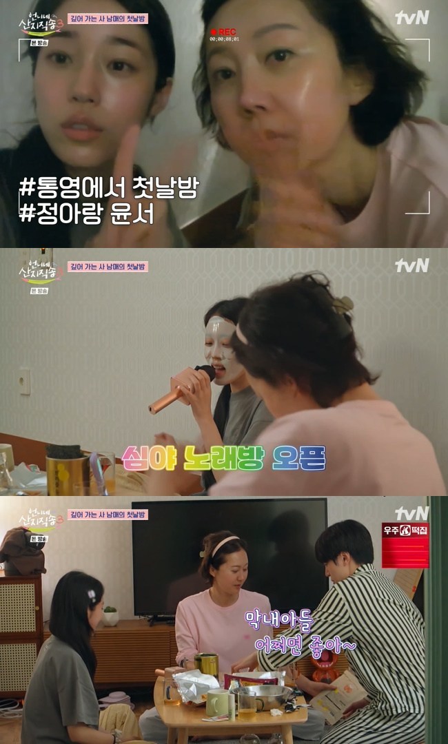 ����=tvN ����ϳ� �������� ����3�� ĸó