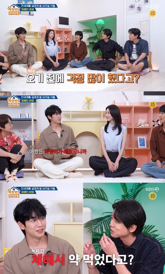 »çÁø=KBS 2TV ¡®¿Áž¹æÀÇ ¹®Á¦¾Æµé¡¯ ĸó