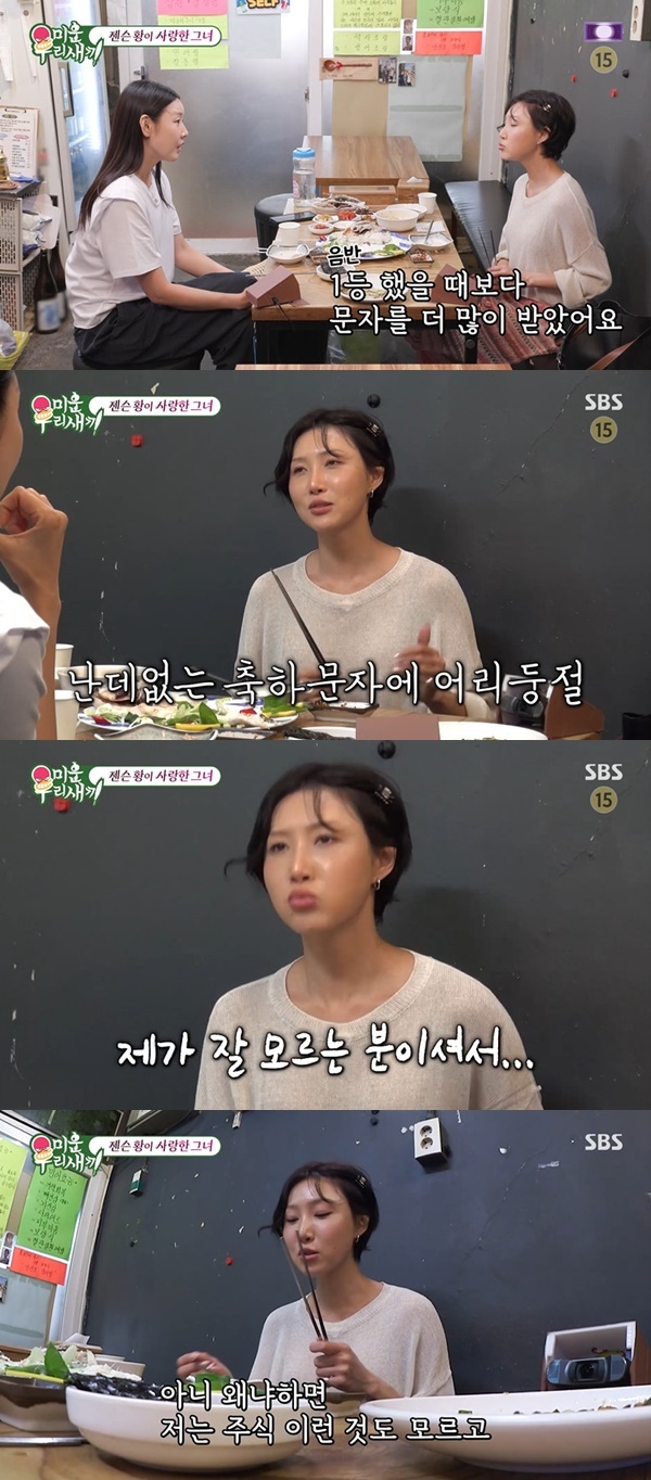 SBS ���̿� �츮 ������ ĸó