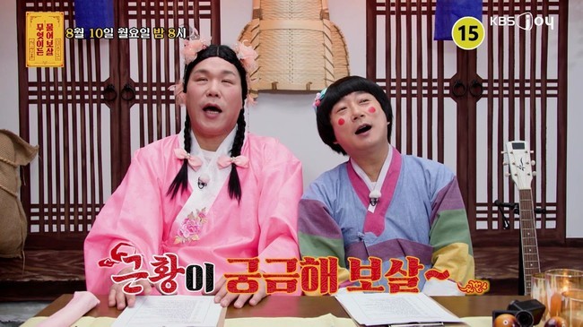 ����=KBS Joy �������̵� ����졯 ����
