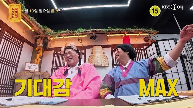 ����=KBS Joy �������̵� ����졯 ����