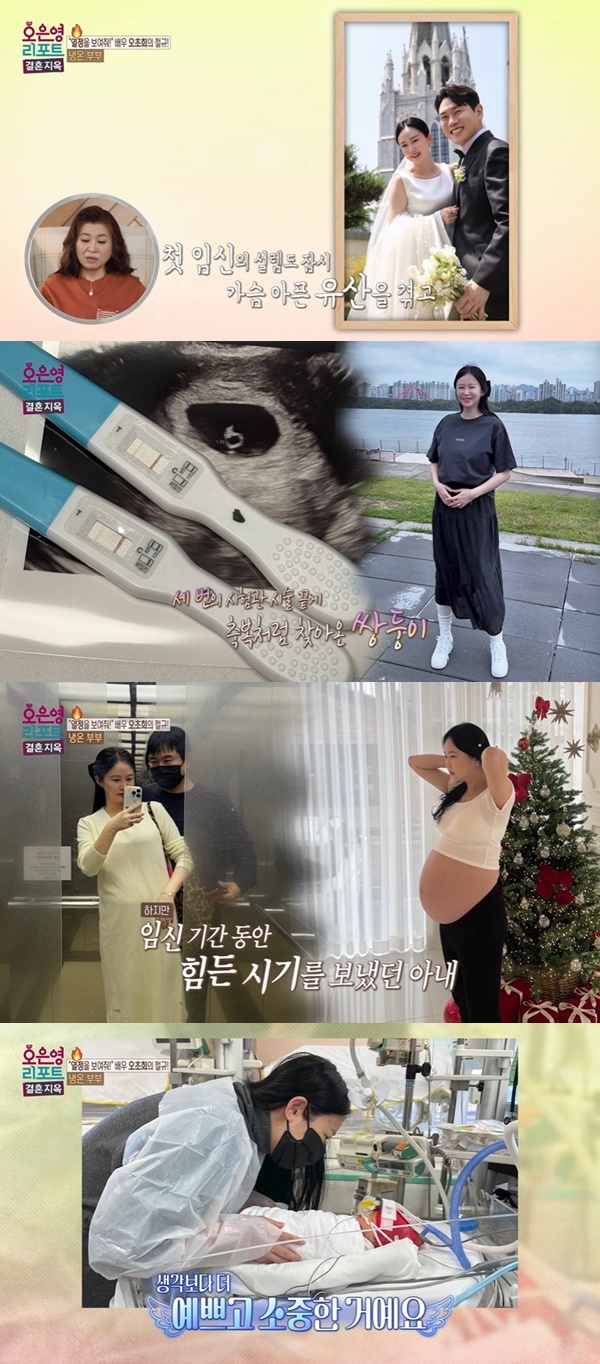 MBC �������� ����Ʈ-��ȥ������ ĸó