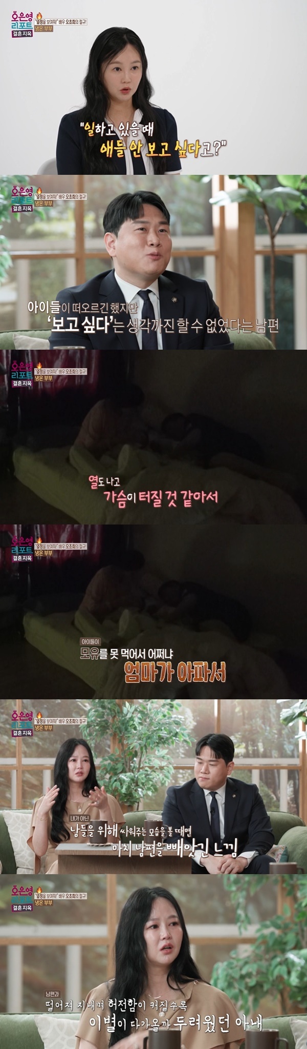 MBC �������� ����Ʈ-��ȥ������ ĸó