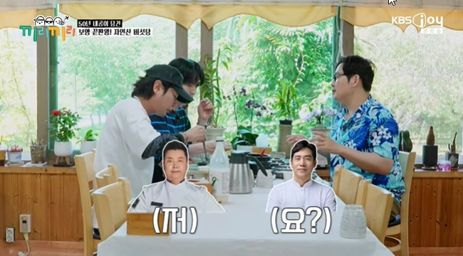 ����=KBS Joy ������������ ĸó
