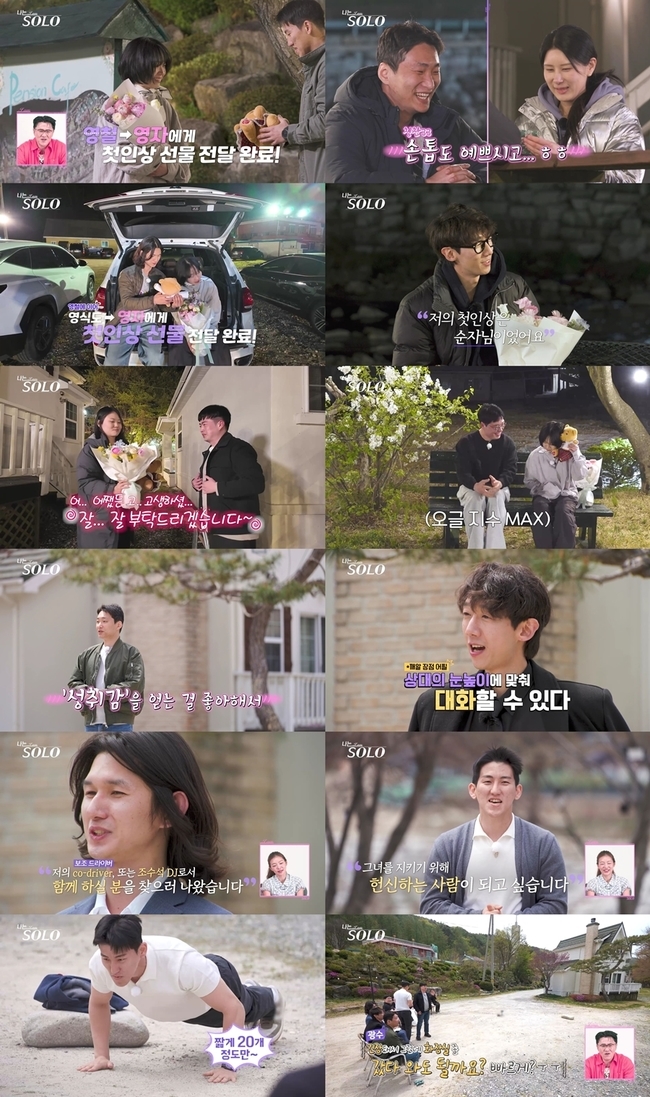 SBS Plus, ENA ������ �ַΡ� ����