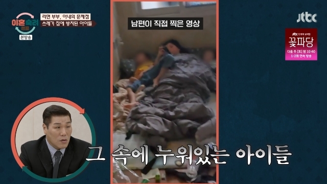 JTBC ����ȥ����ķ���� ĸó
