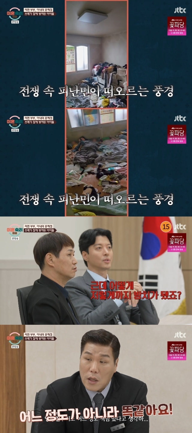 JTBC ����ȥ����ķ���� ĸó
