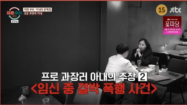 JTBC ¡®ÀÌÈ¥¼÷·ÁÄ·ÇÁ¡¯ ĸó