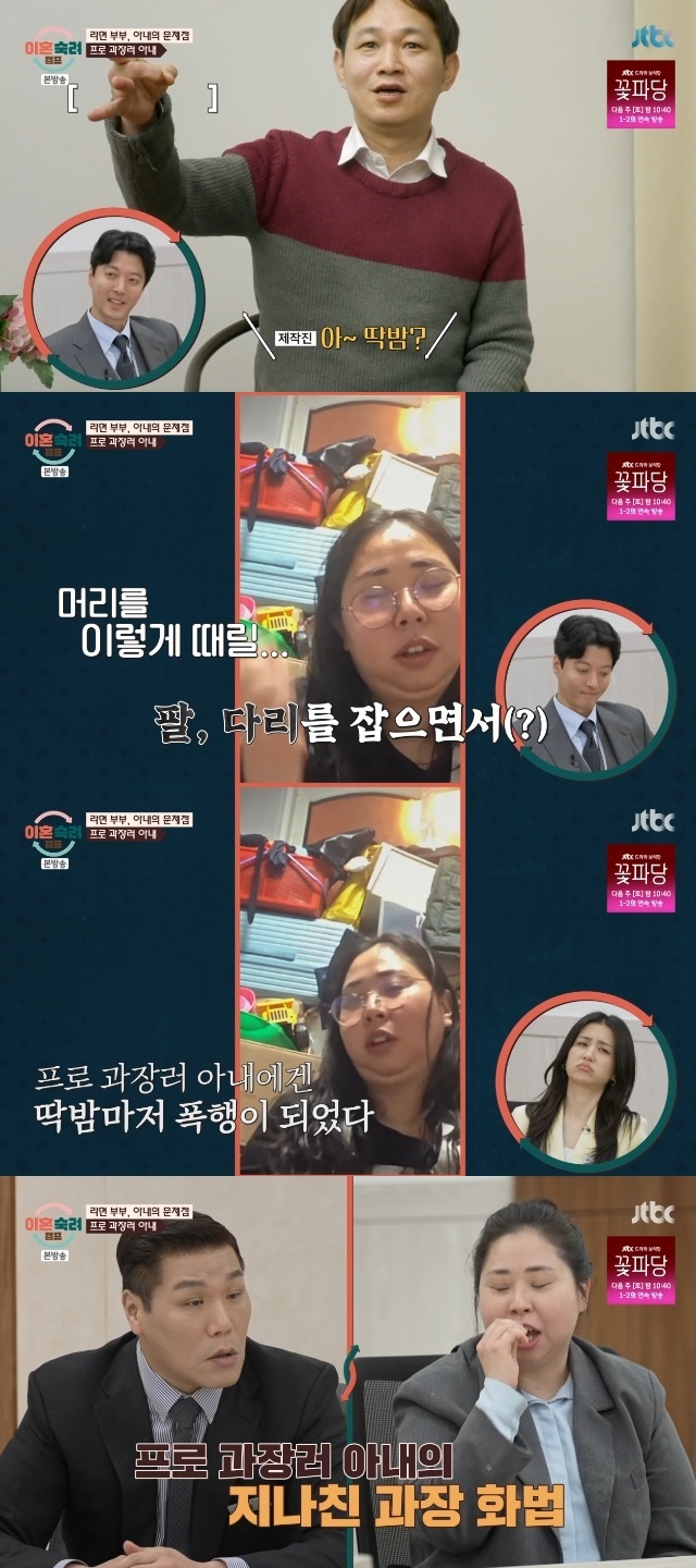 JTBC ¡®ÀÌÈ¥¼÷·ÁÄ·ÇÁ¡¯ ĸó