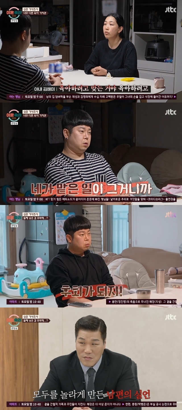 JTBC ¡®ÀÌÈ¥¼÷·ÁÄ·ÇÁ¡¯ ĸó