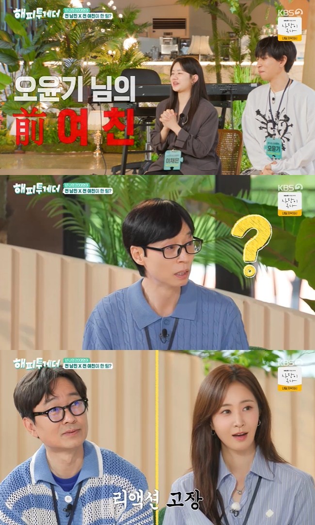 ����=KBS 2TV ���������Դ�-ȥ�ڰ� �ƴϾ ���ơ� ĸó