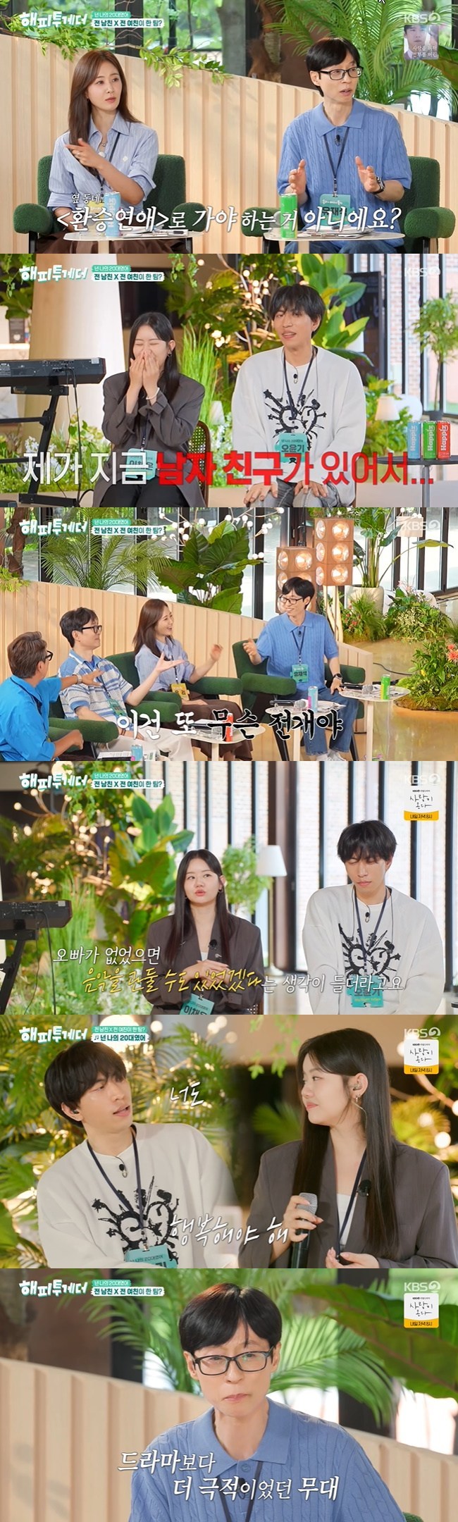 ����=KBS 2TV ���������Դ�-ȥ�ڰ� �ƴϾ ���ơ� ĸó