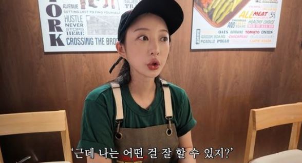 EXID 혜린, 타코집 운영 근황 공개…월 매출 1억 4천만 원