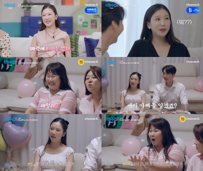 박소영·문경찬 부부, 출산 앞두고 베이비샤워 및 육아 준비 일상 공개